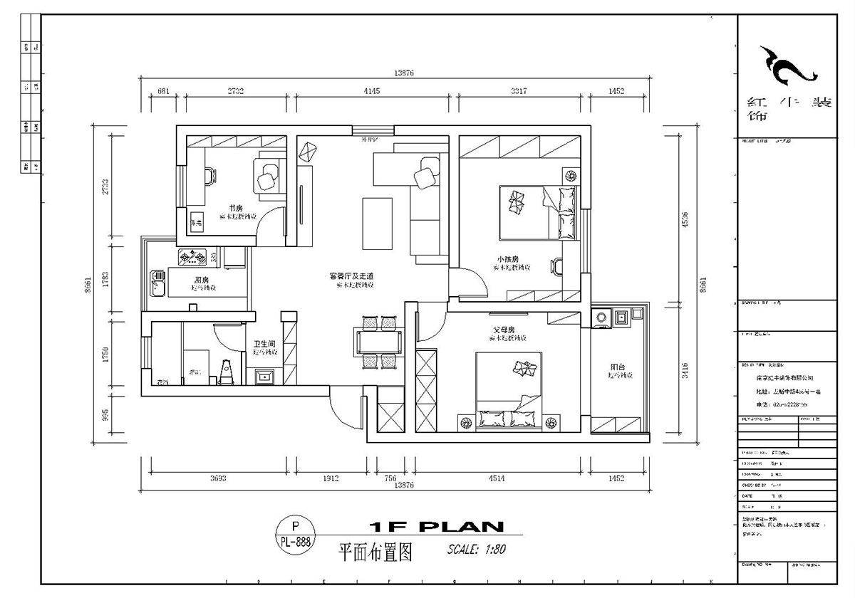 顾娟_怡居园5-19-302-102㎡-现代风格_3室2厅1卫（老房装修）_定制家￥130000_全包13万00_02平面布置图